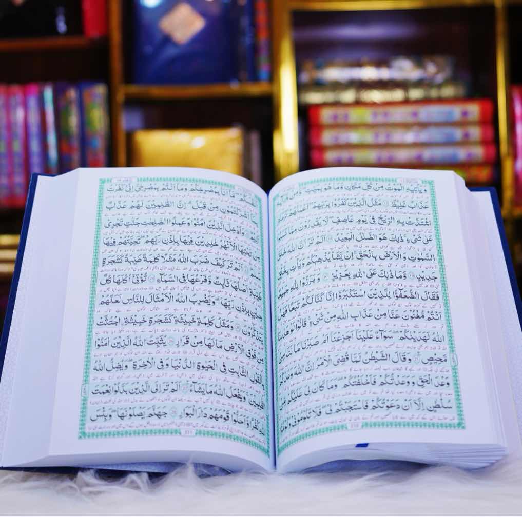 Quran Darussalam