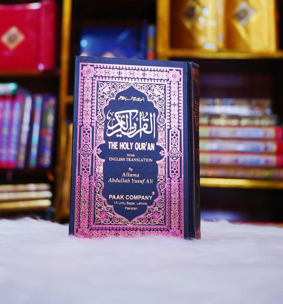 311 Holy Quran