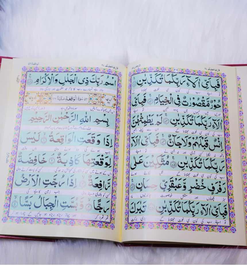 571/a Panj Surah Buy Quran Online in Pakistan