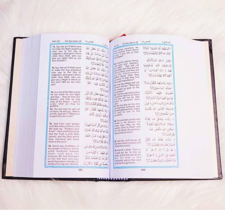 311 Holy Quran
