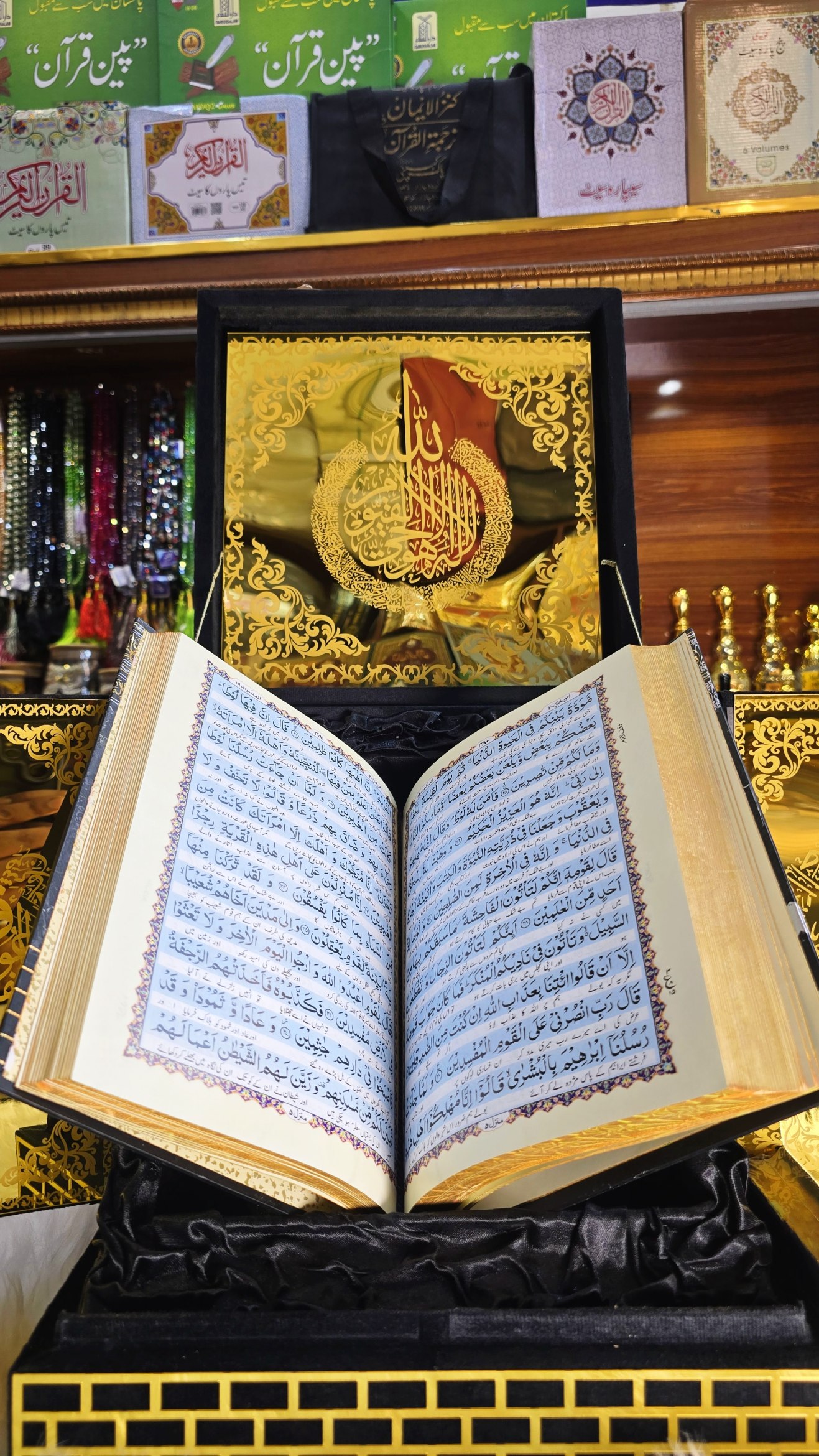 Buy quran online karachi
