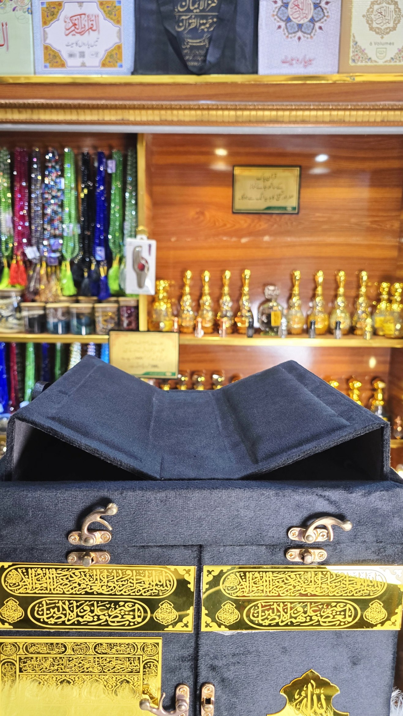 Premium Khana Kaba
