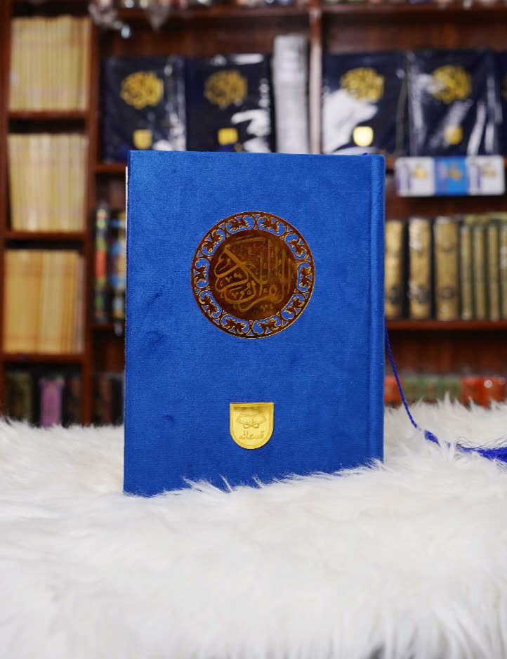 Blue Quran Gift