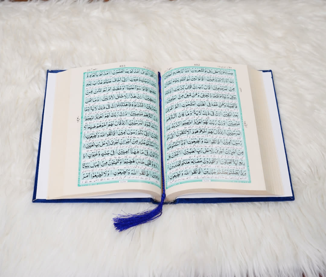 Blue Quran Gift
