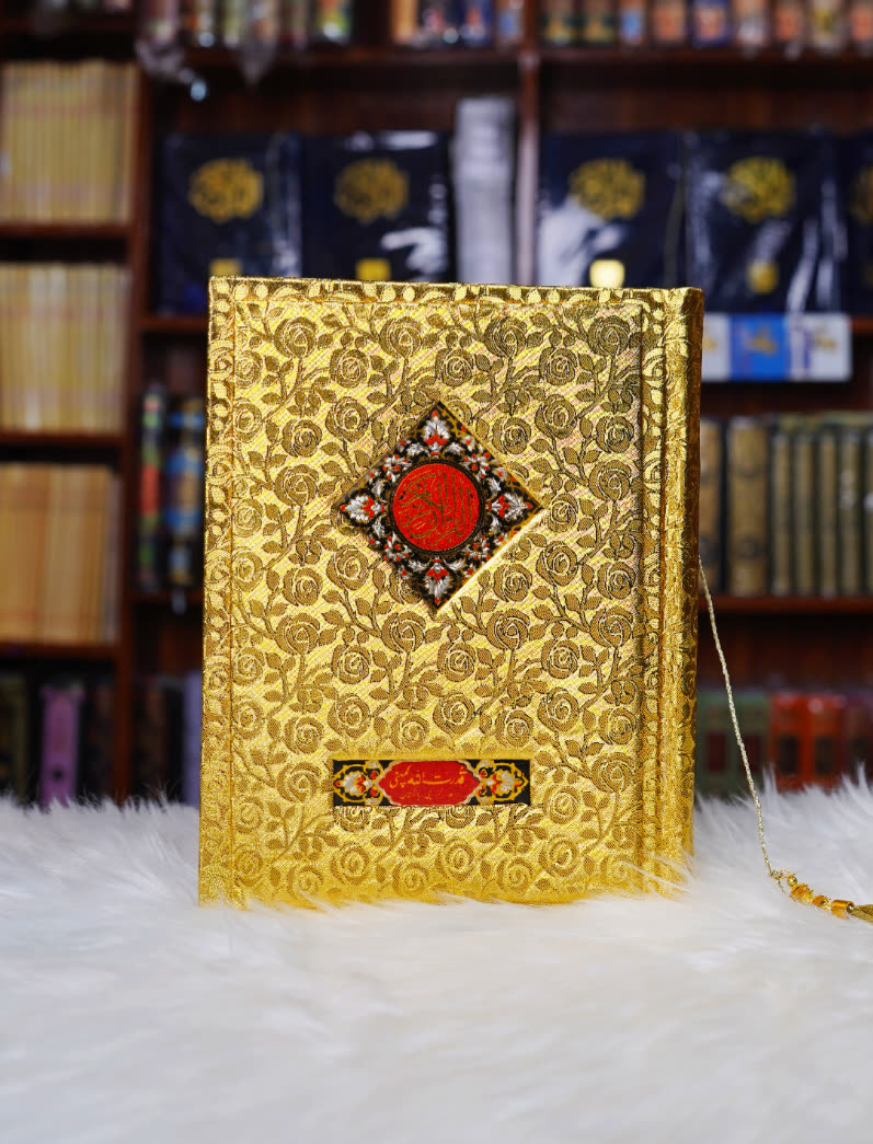 Buy Quran Online Rawalpindi