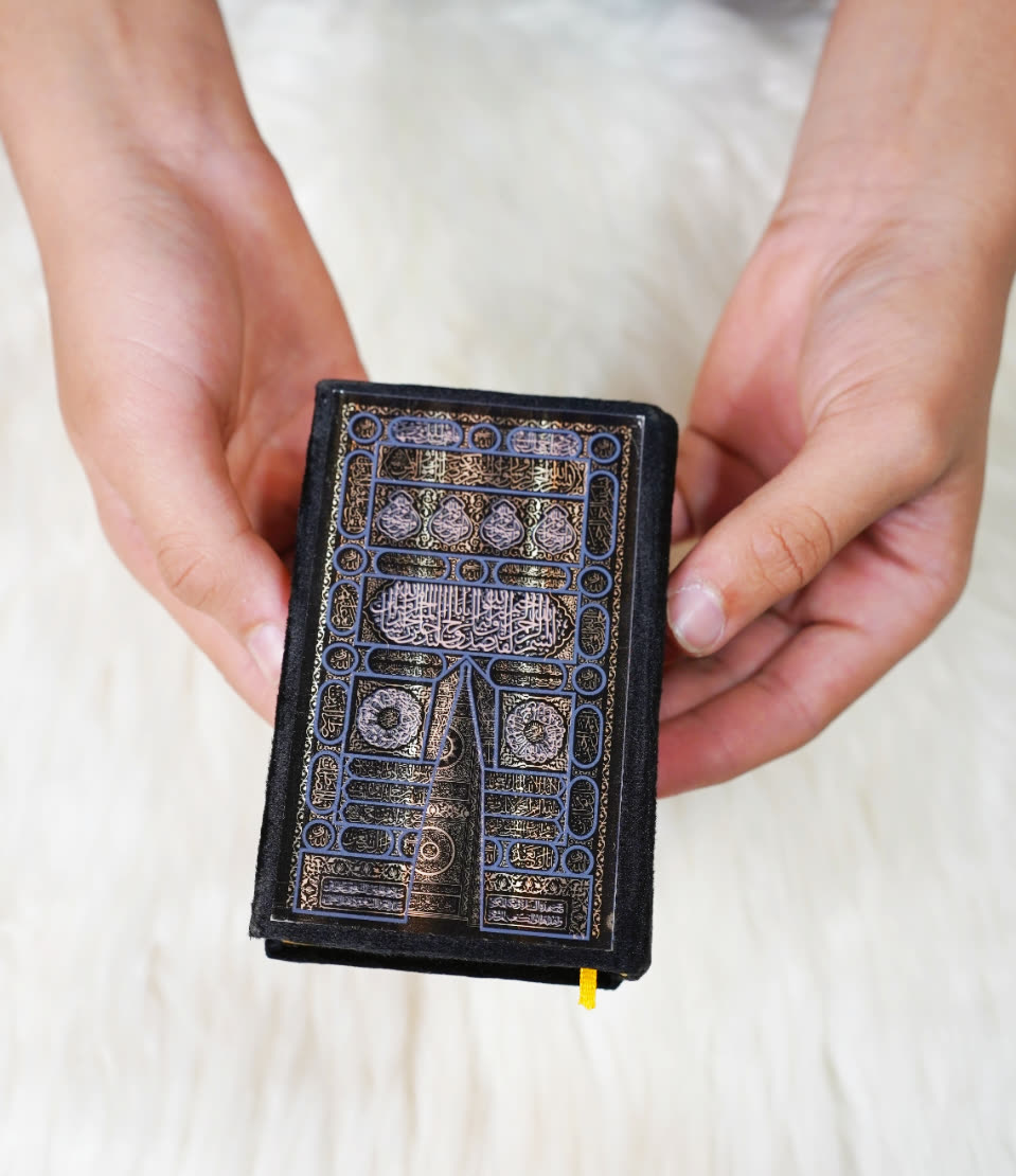 74/pv Pocket Quran