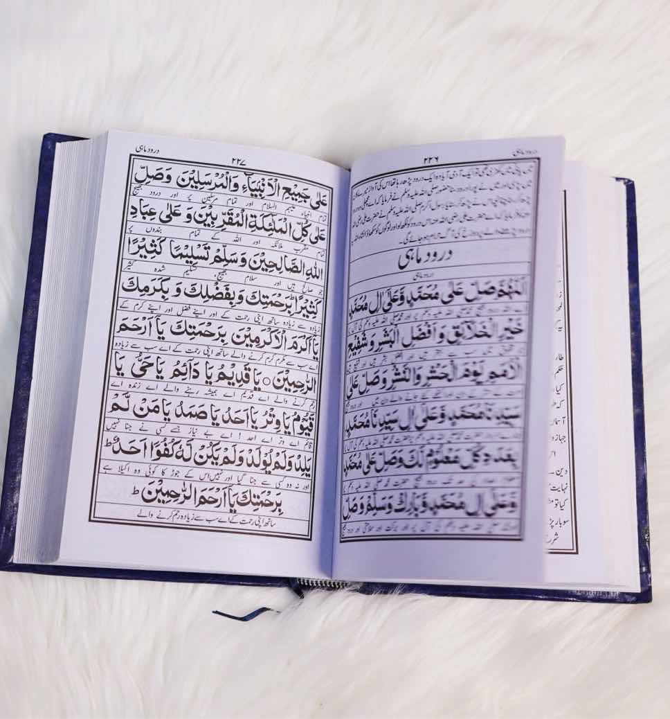 Faqri Majmua wazaif By Allama alam Faqri