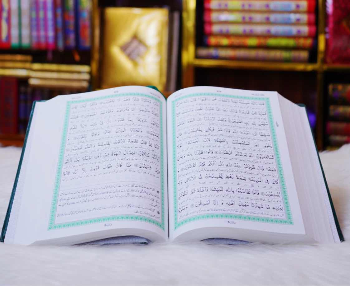 3s Al Quran al Kareem with Urdu Translation
