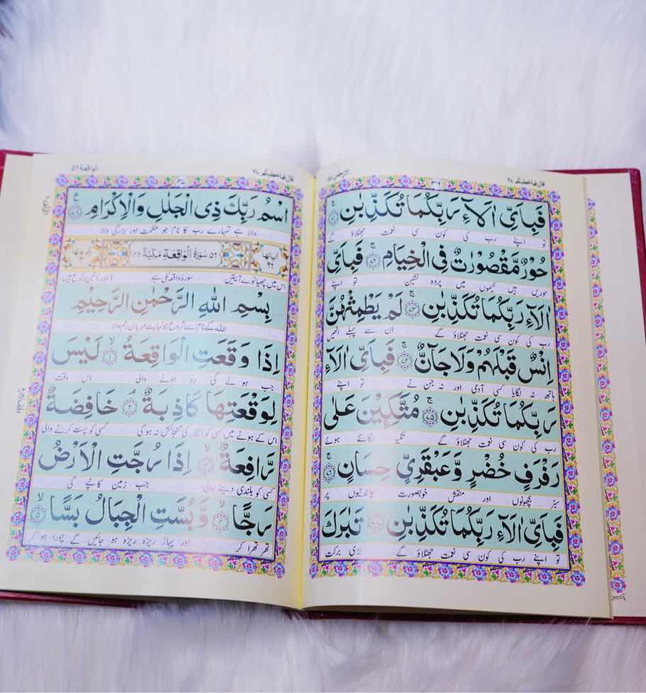 Panj Surah Book Quran buy Online