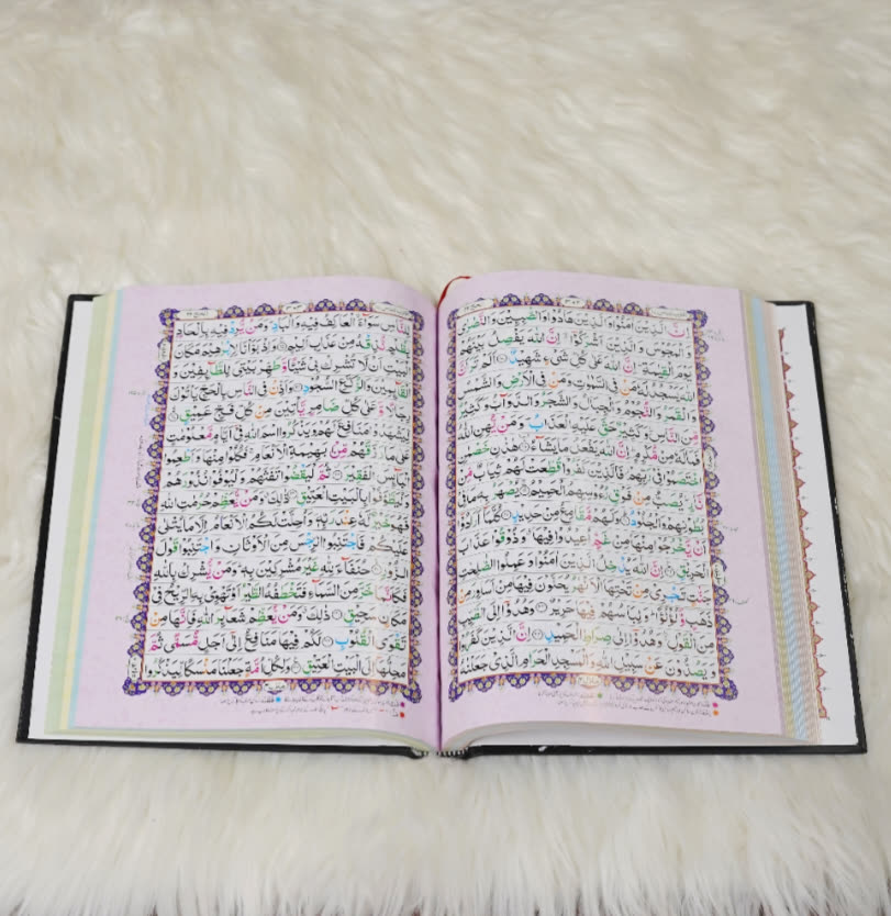 Quran Pak 16 line Buy Quran Online in Pakistan