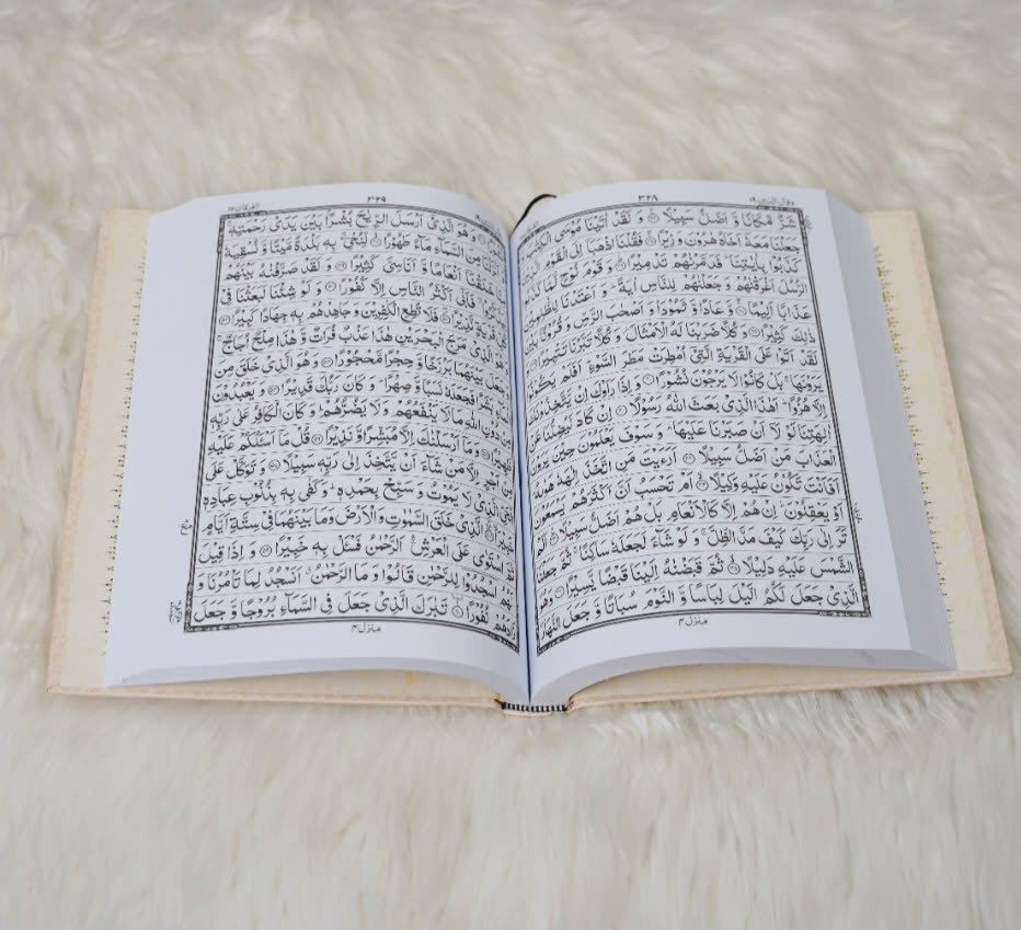 55 Quran Pak 16 line