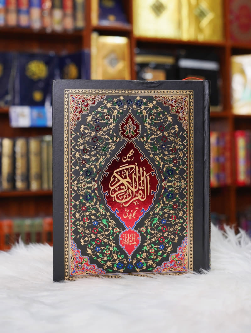 Quran Pak 16 line Buy Quran Online in Pakistan