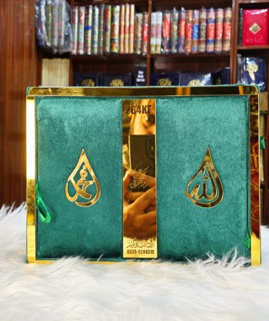 64 Quran Majeed Premium Quran Gift
