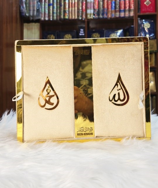 64 Holy Quran Premium Quran Gift