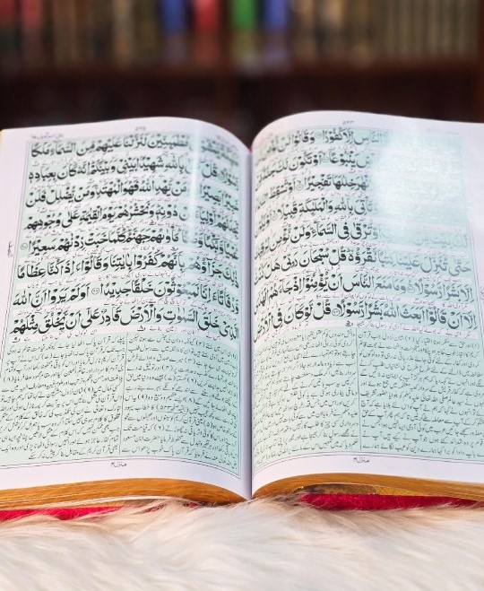 Kanzul Iman Quran Premium Quran Gift set