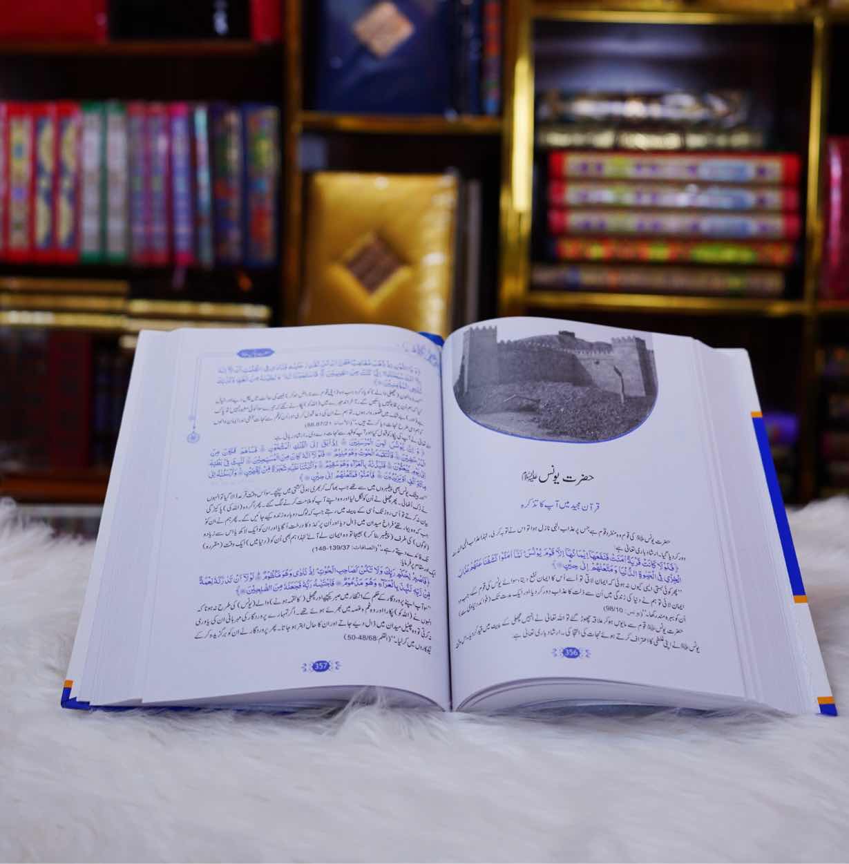 Qasas ul Anbiya By Ibn e Kathir Darussalam