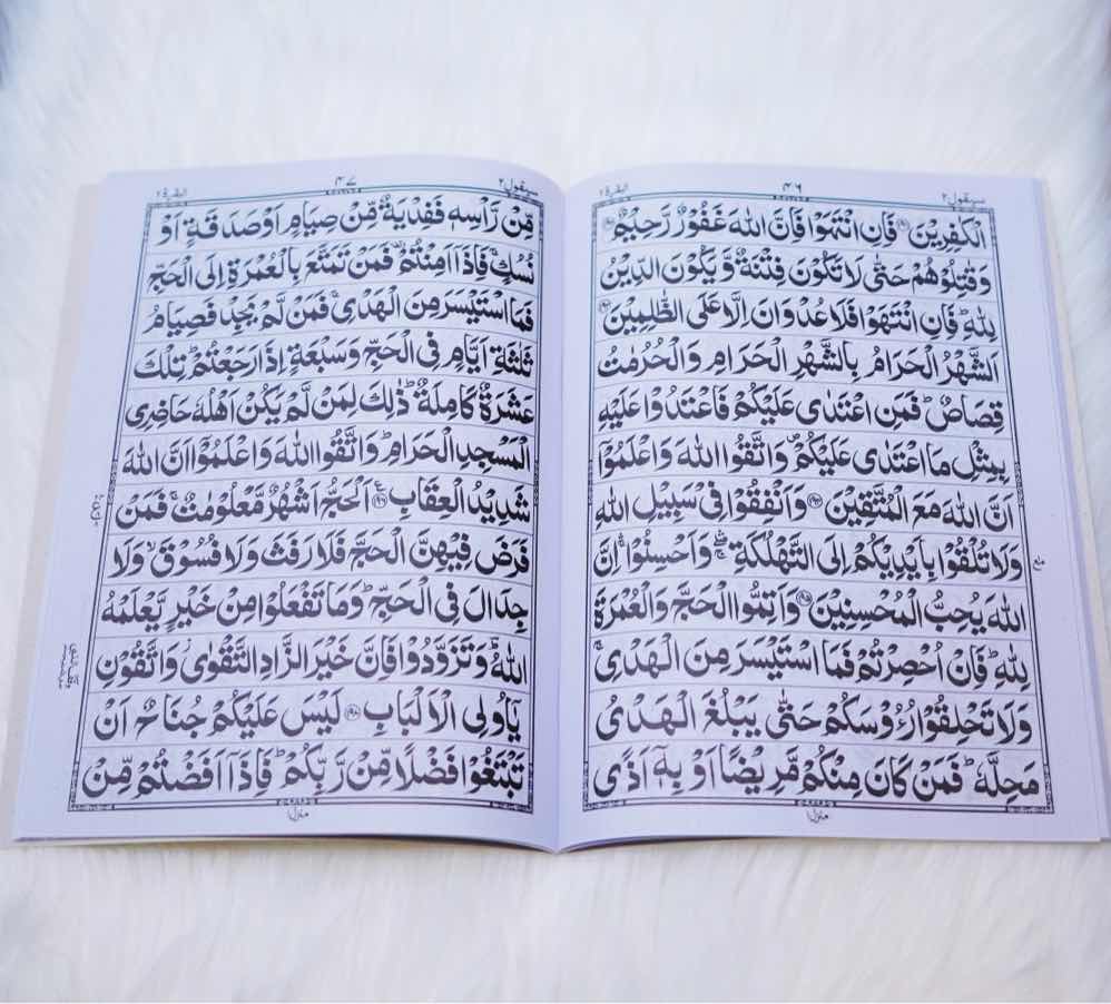Surah Baqarah Card Cover Binding