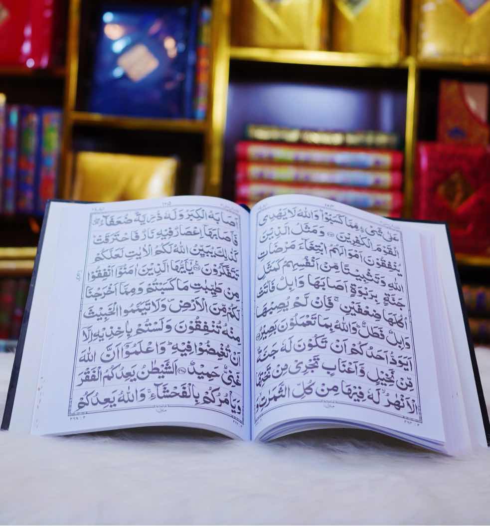 Quran Pak 6 Vol Set