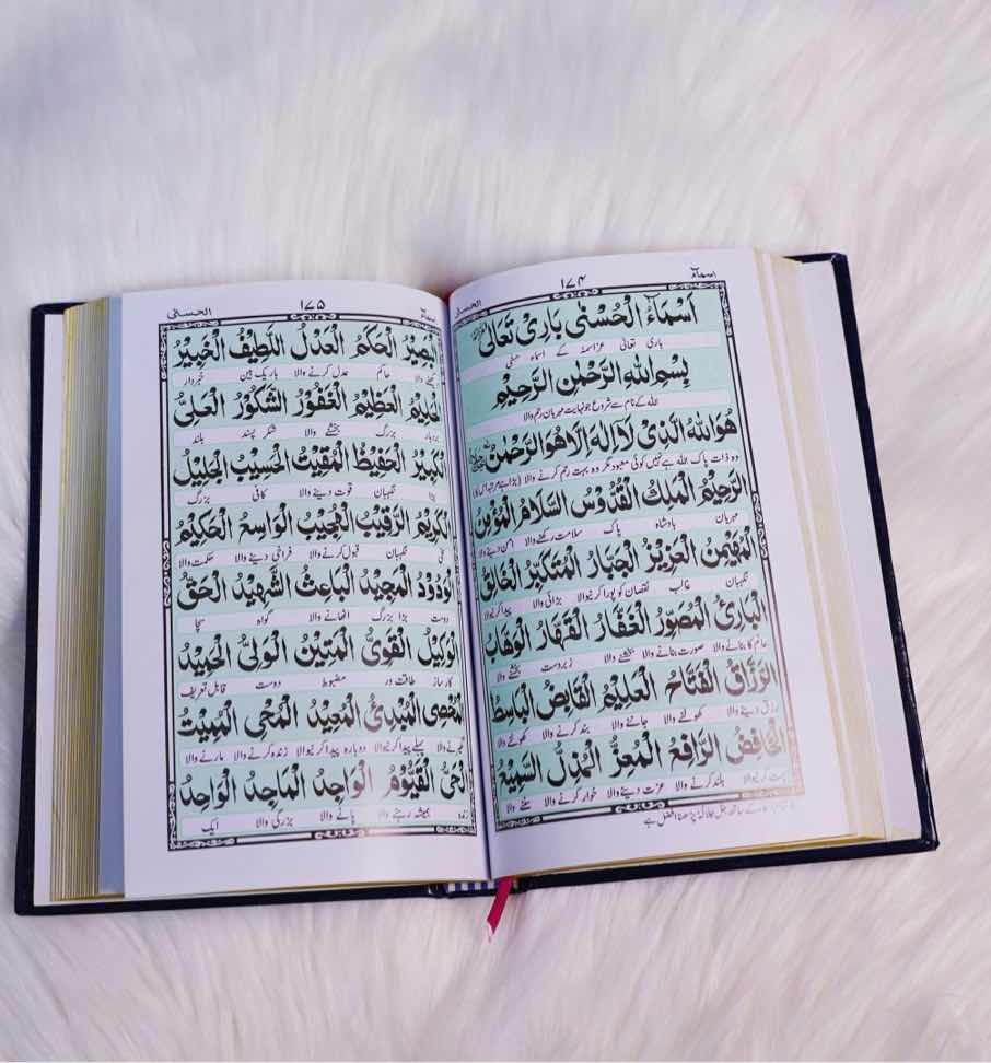 Majmua Wazaif 37/A