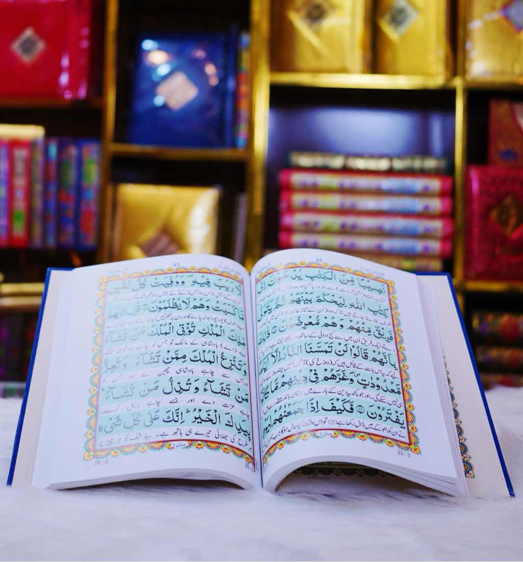 Quran with Urdu Translation 6 vol Set