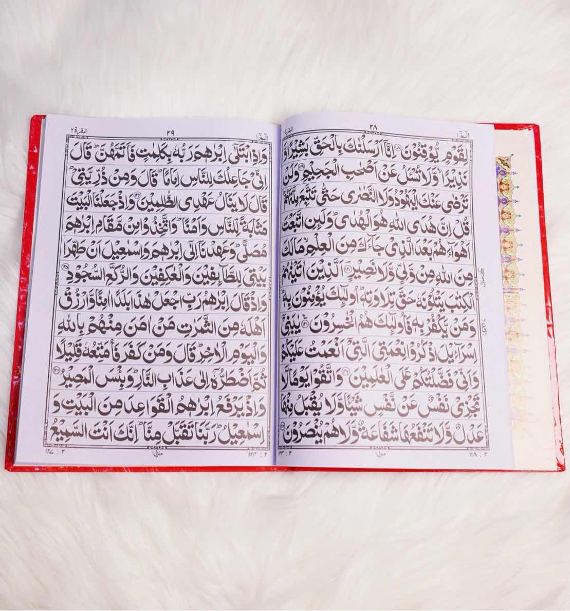 Surah Baqarah Hard Binding