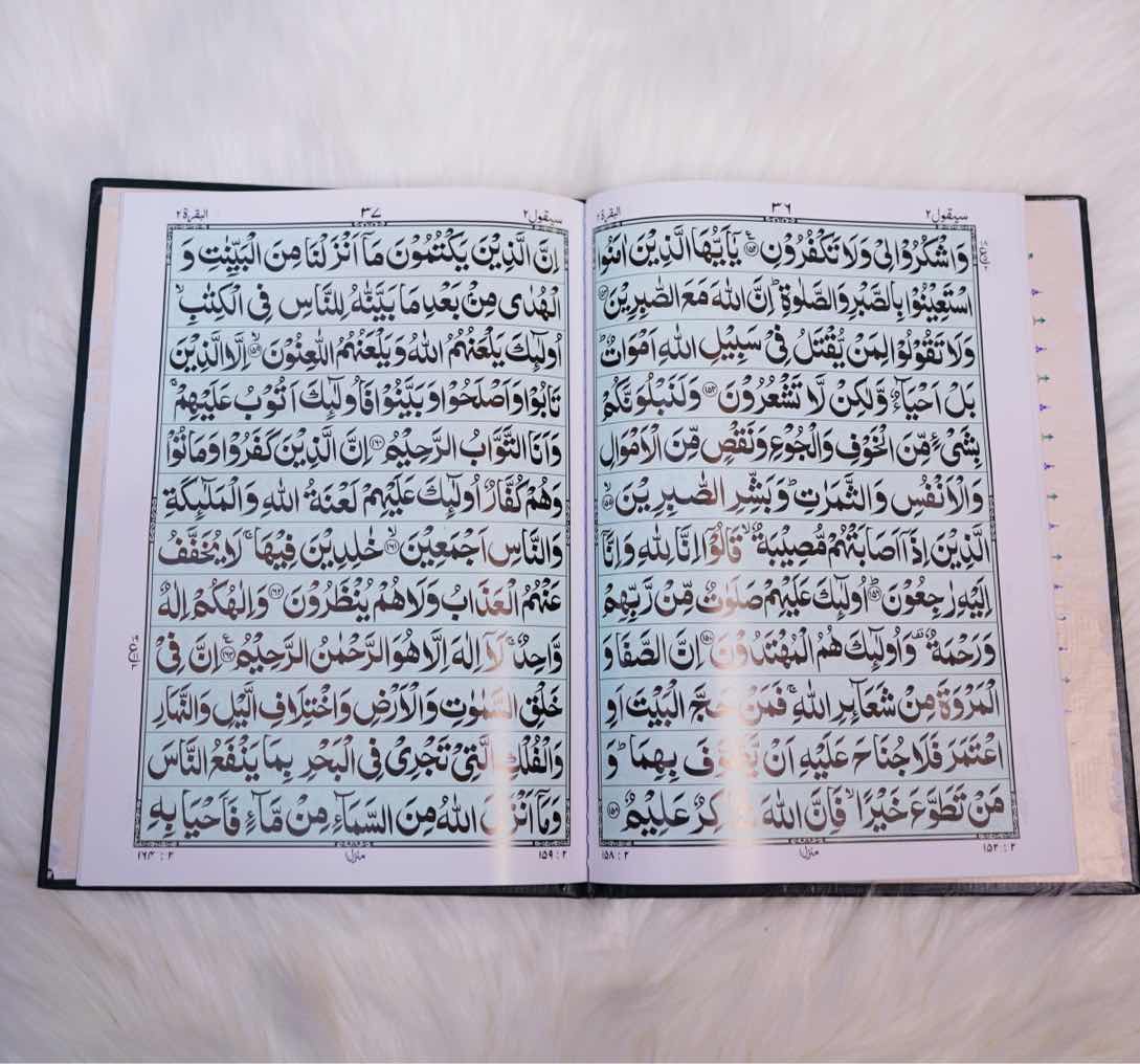 Surah Baqarah Top Quality Art